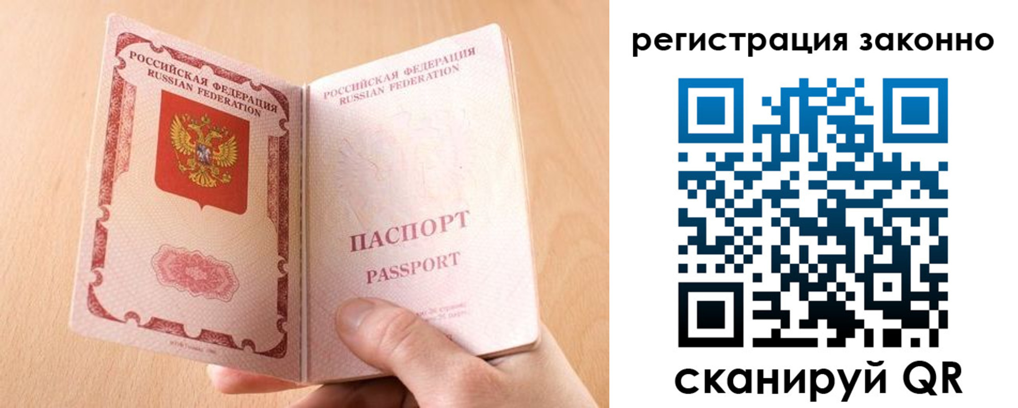временная регистрация в квартире в Богдановиче