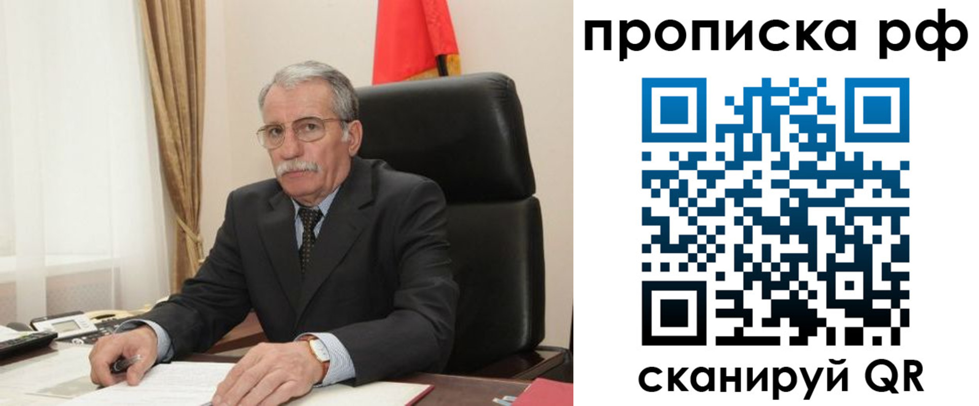 где прописаться в Богдановиче