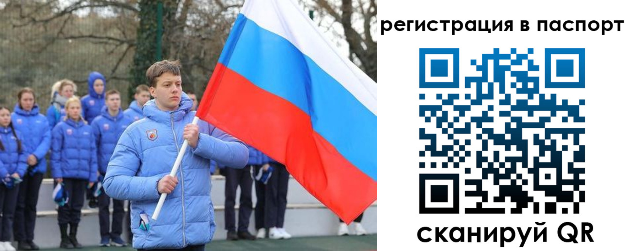 прописка иностранных граждан в Богдановиче