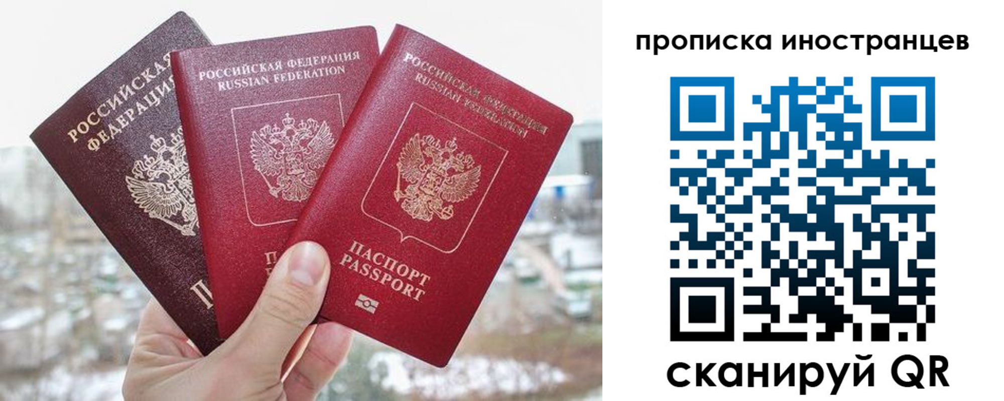 временная регистрация поиск в Богдановиче