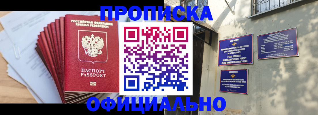 временная регистрация для всех в Богдановиче
