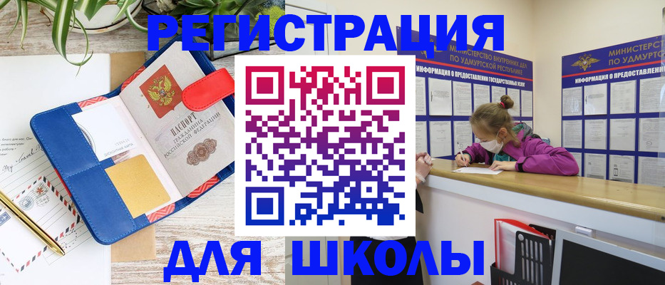 временная прописка в Богдановиче