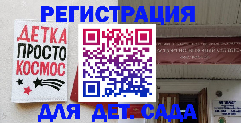 временная регистрация надежно в Богдановиче